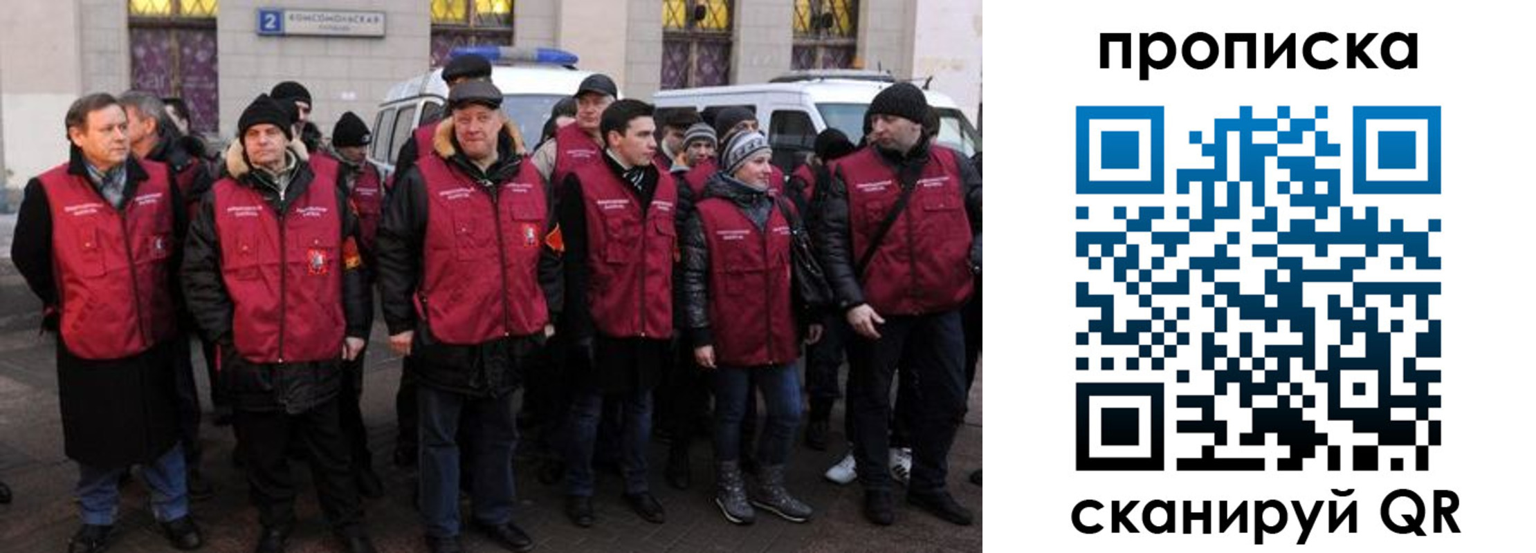 прописка для кредита в Иланском